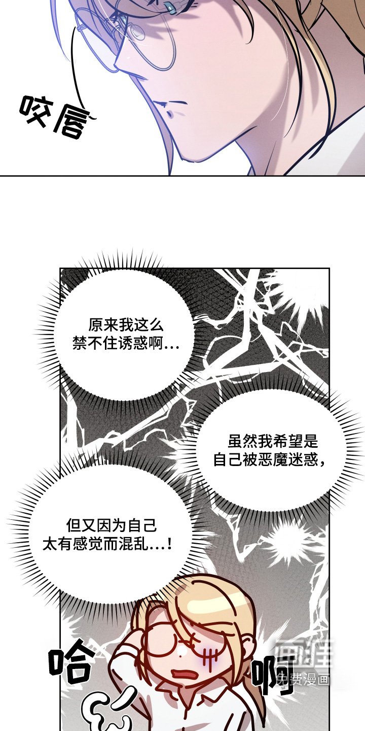 第48章：你在等我