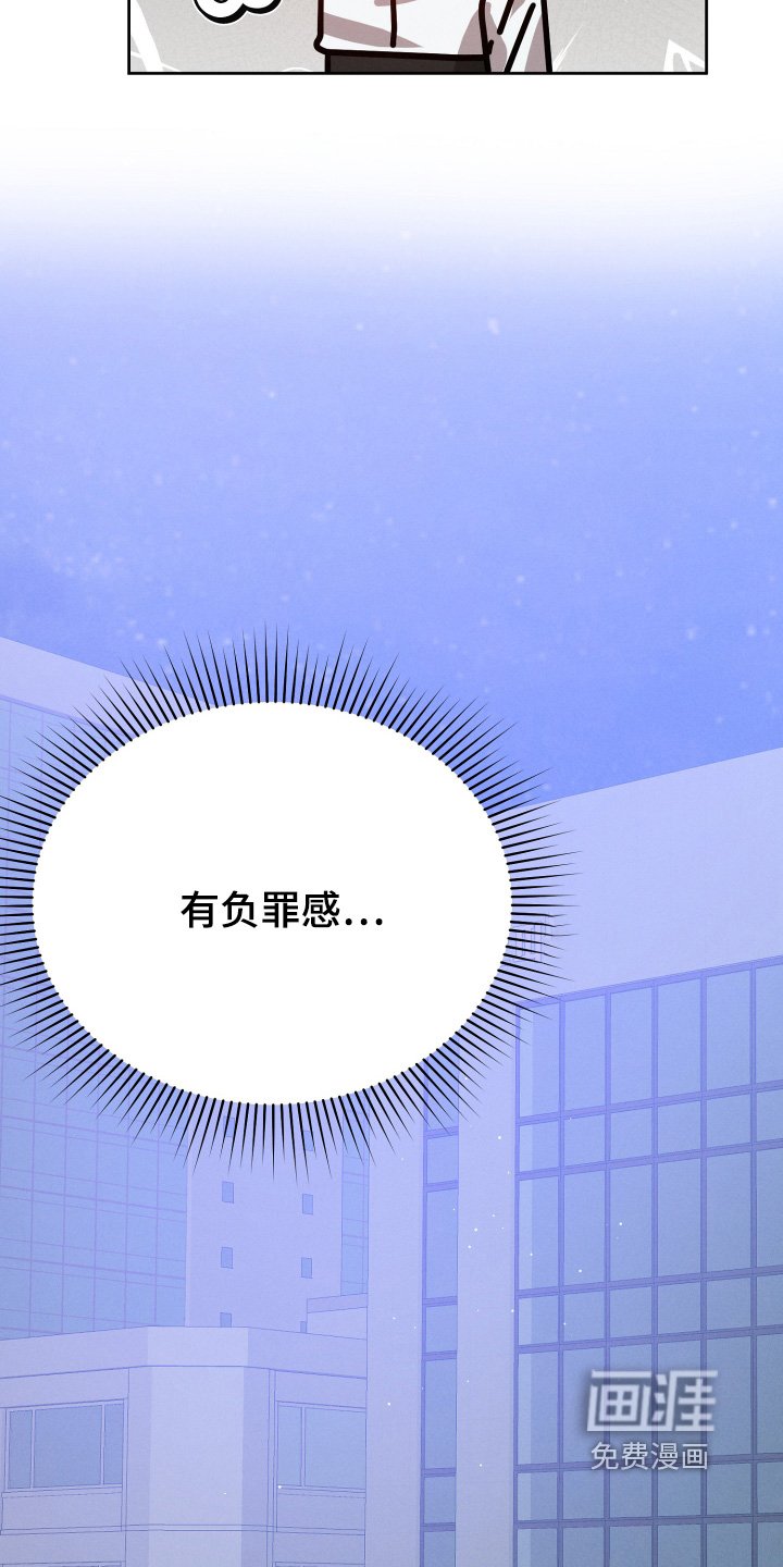 第48章：你在等我