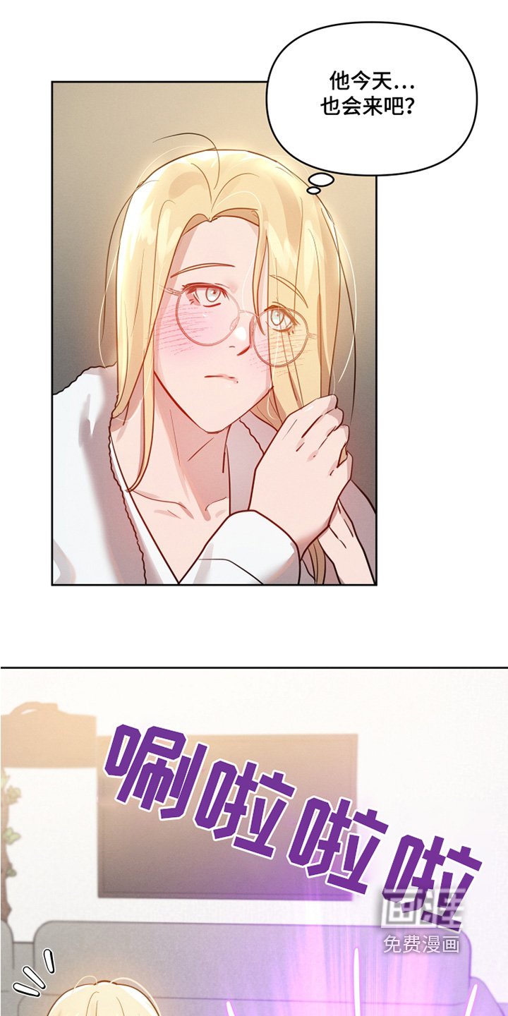 第48章：你在等我