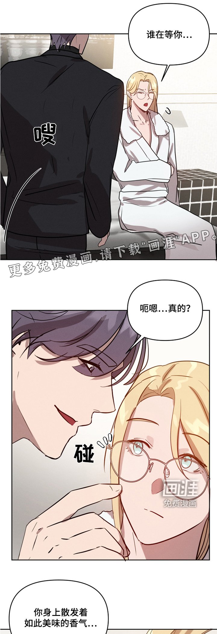 第49章：搬家吧