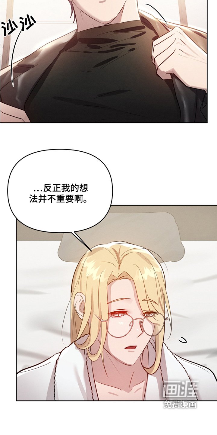第49章：搬家吧