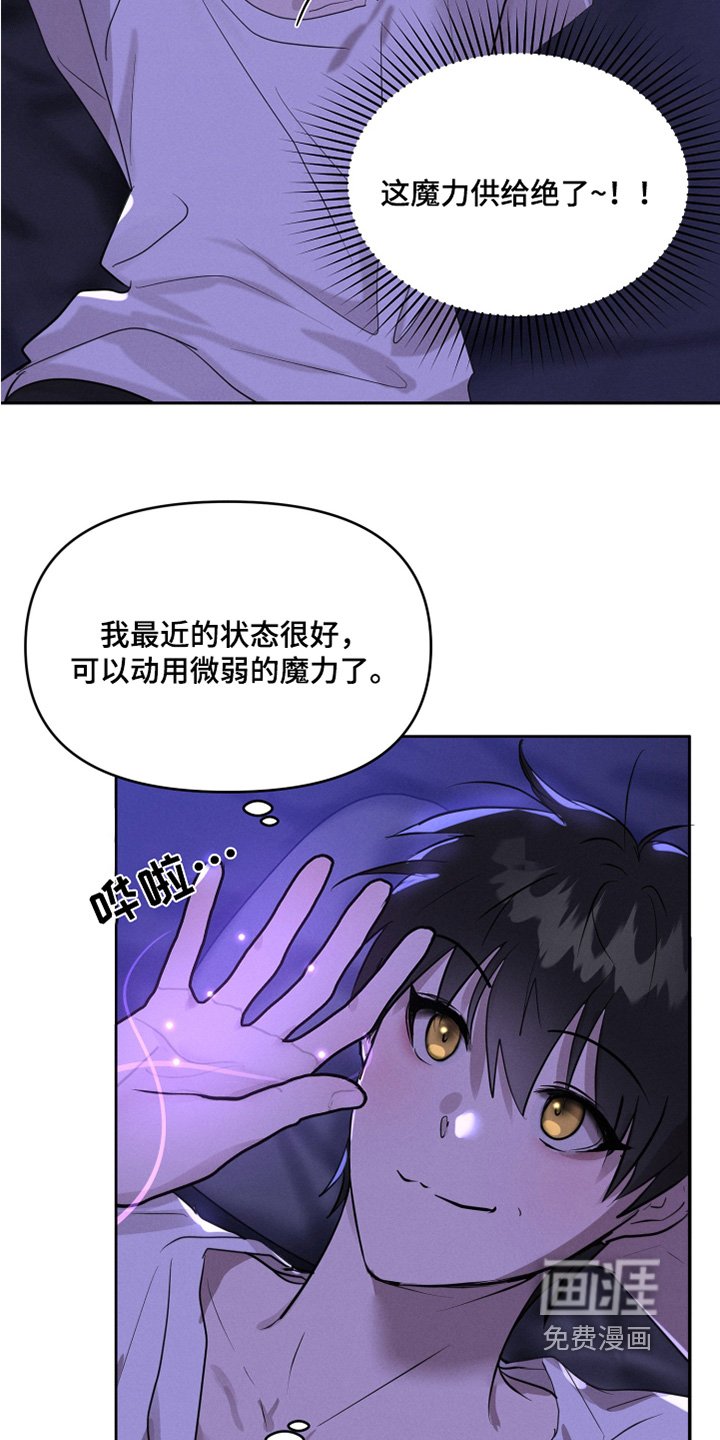 第49章：搬家吧