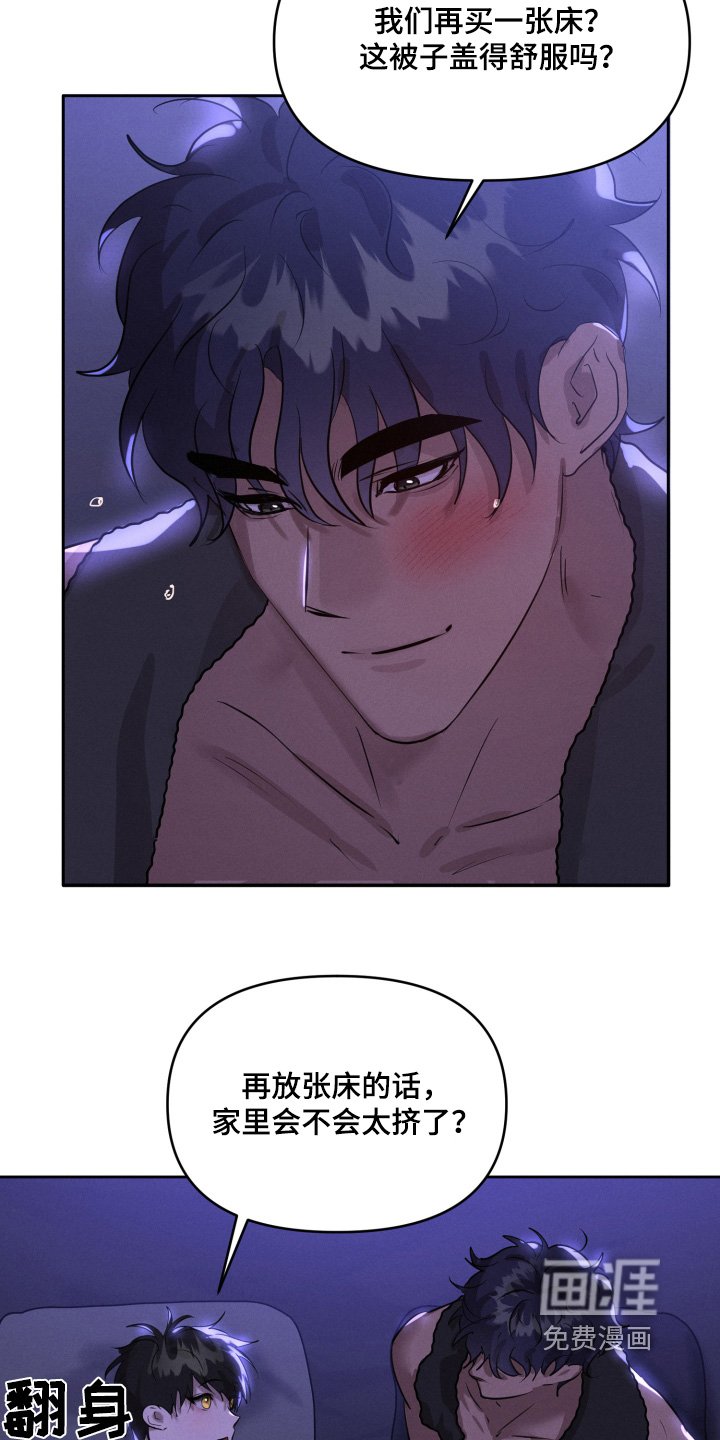 第49章：搬家吧