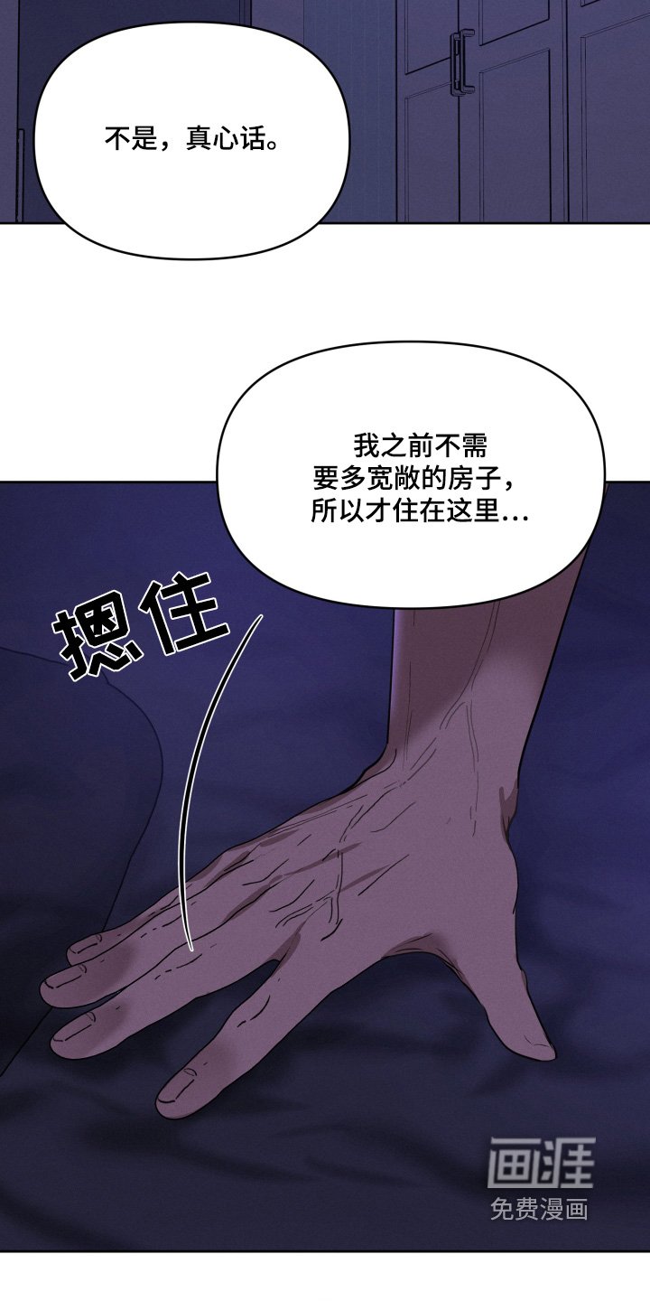 第49章：搬家吧