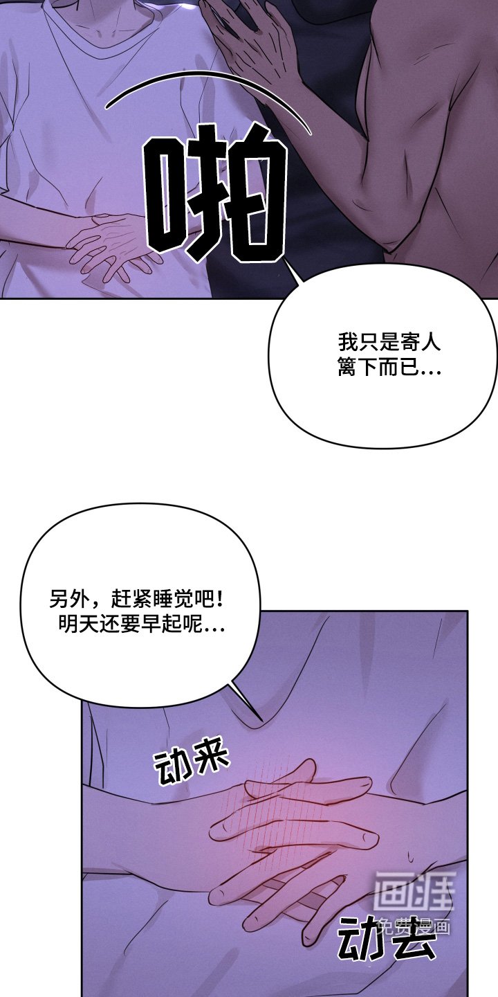 第49章：搬家吧