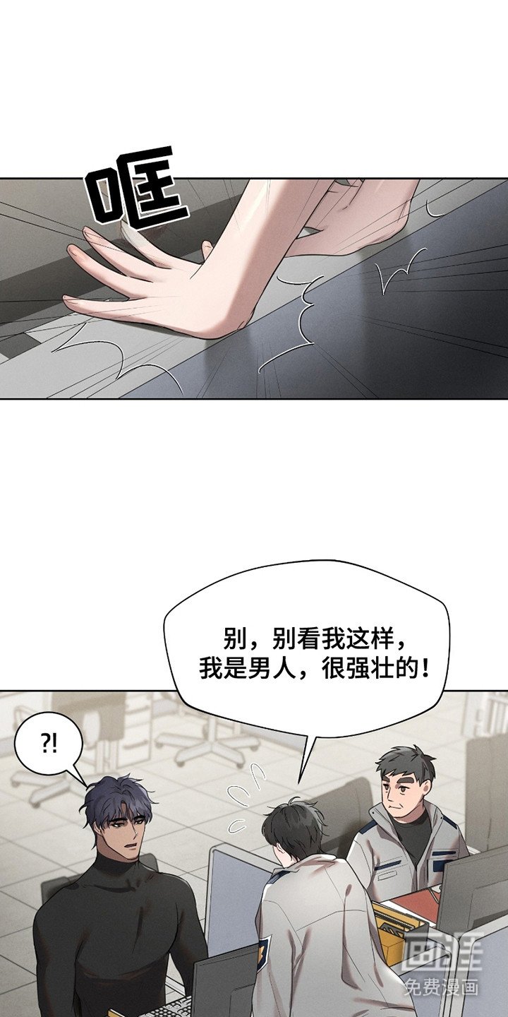 第5章：带回家