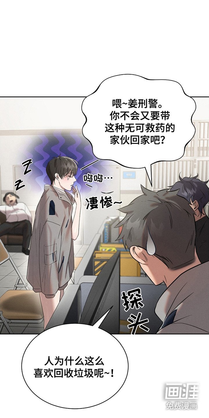 第5章：带回家