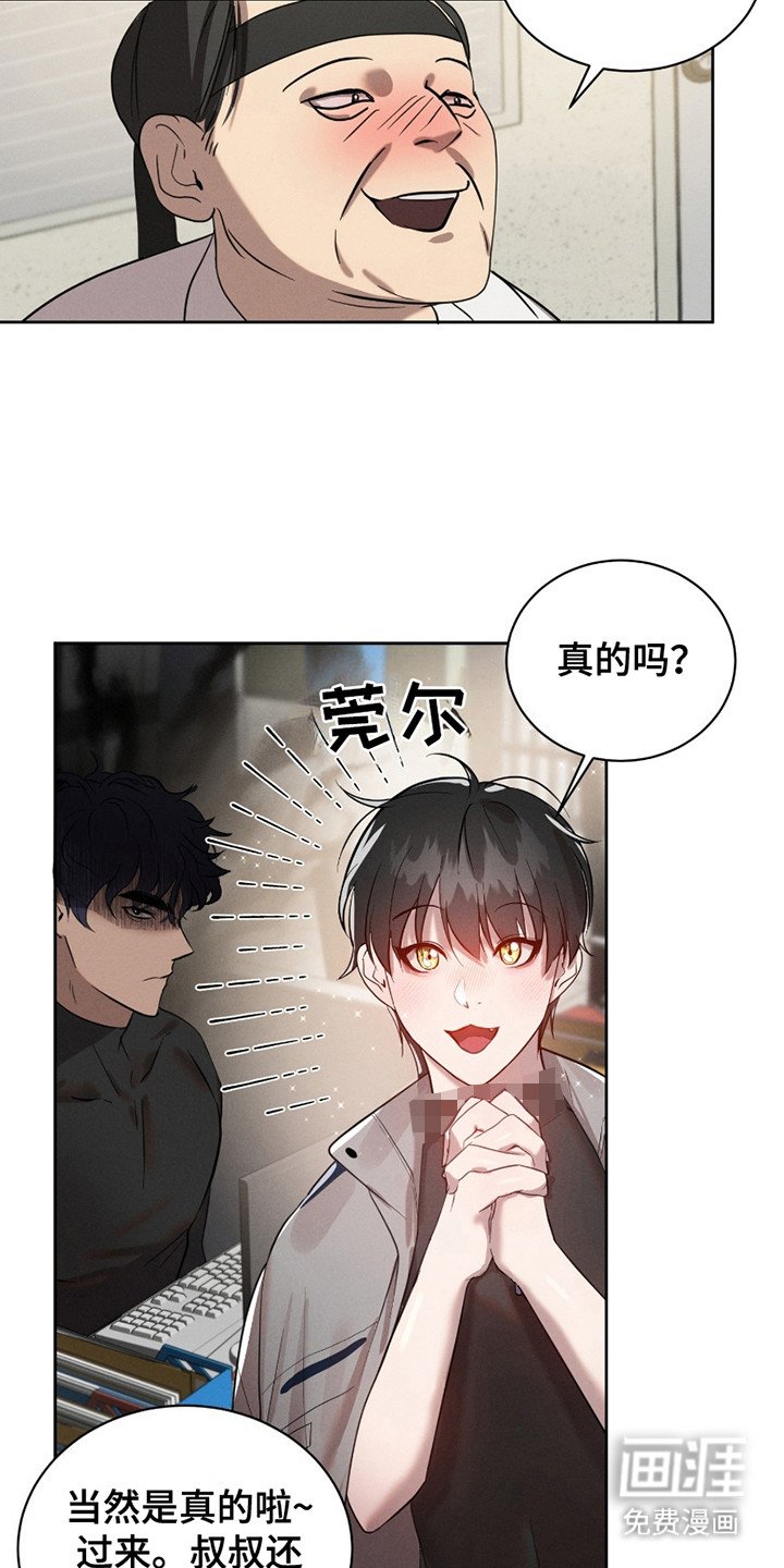 第5章：带回家