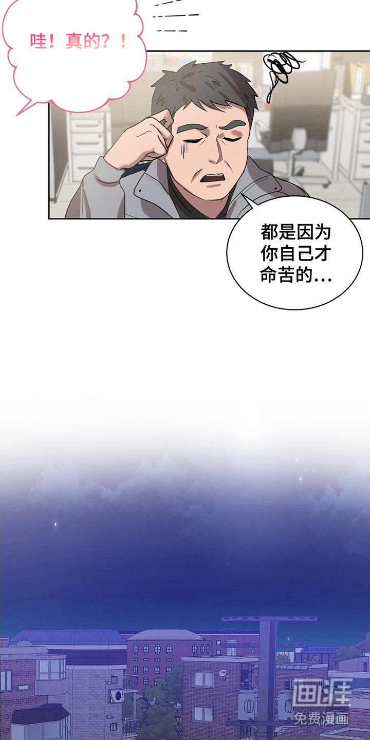第5章：带回家