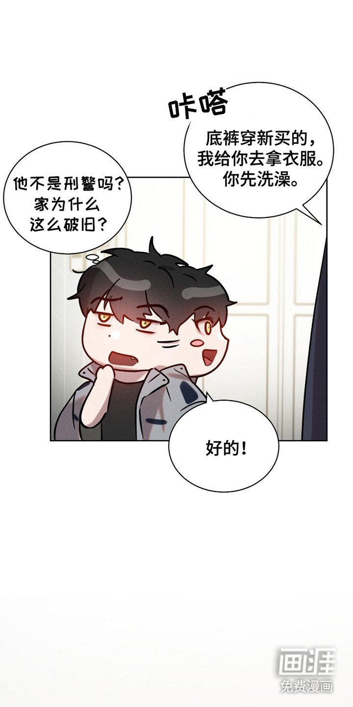 第5章：带回家