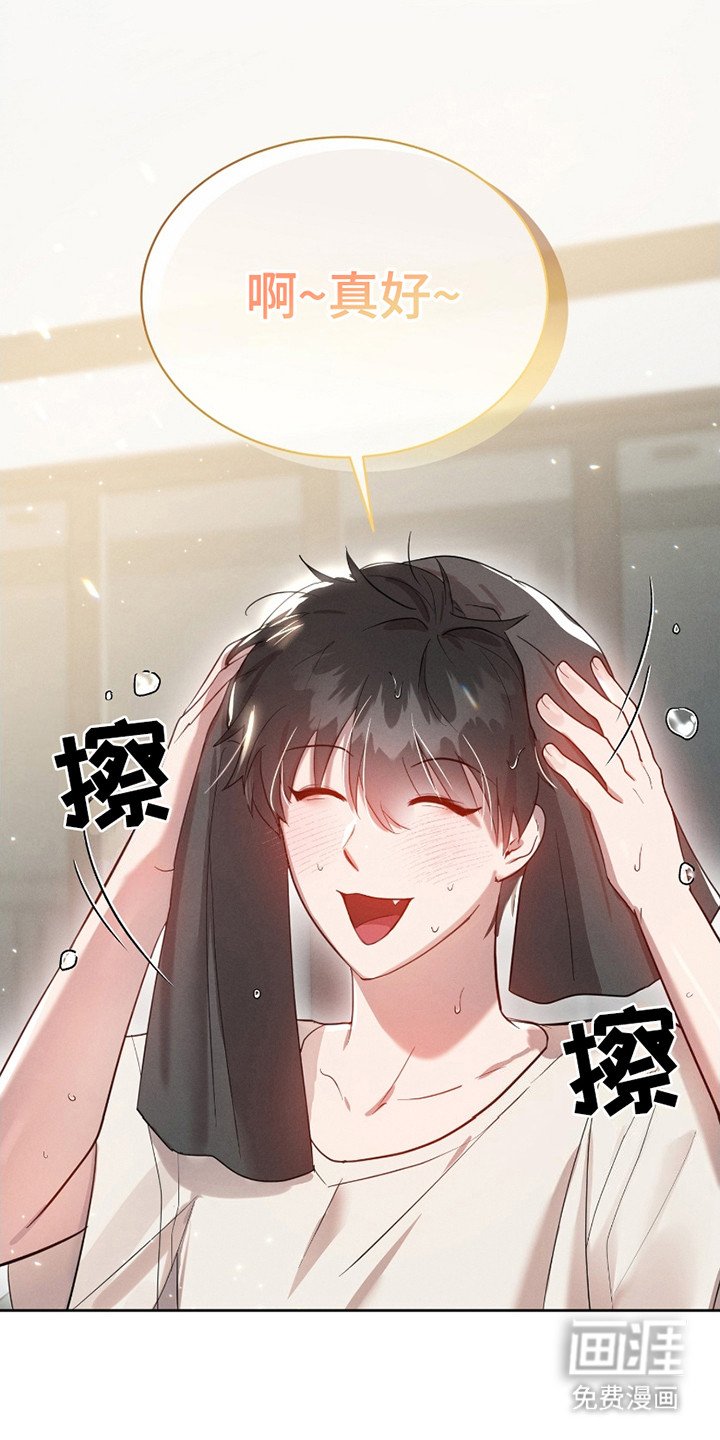第5章：带回家