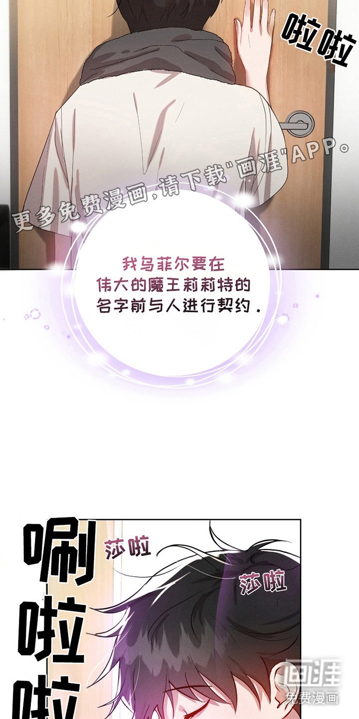 第5章：带回家