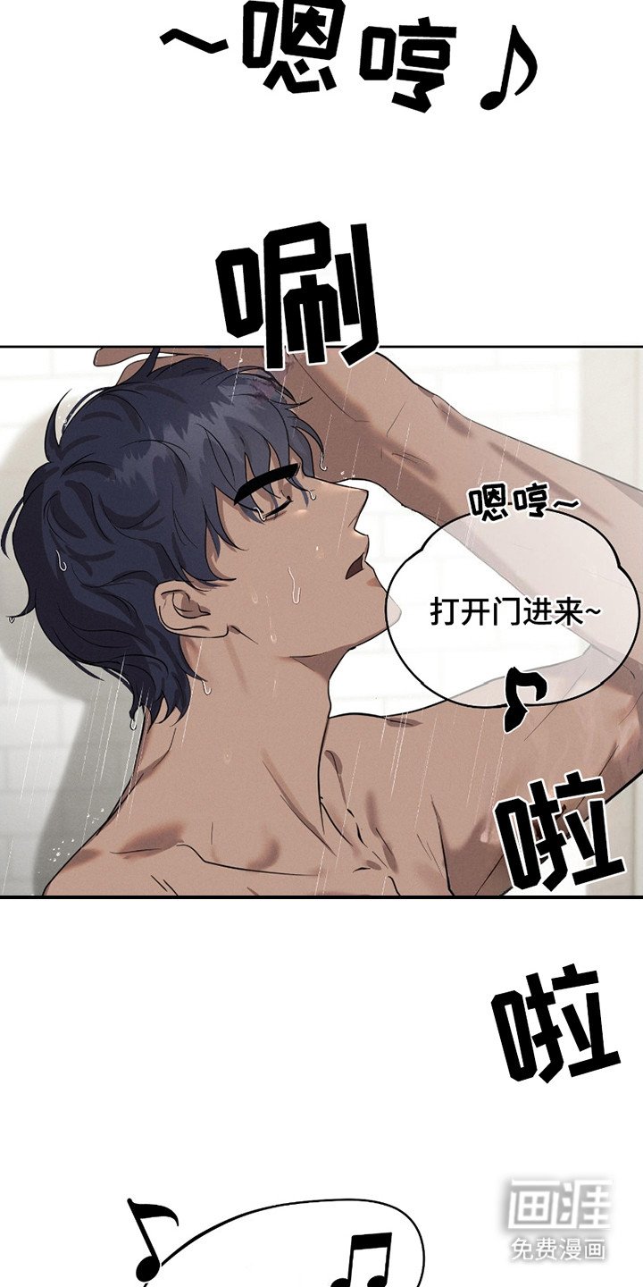 第5章：带回家
