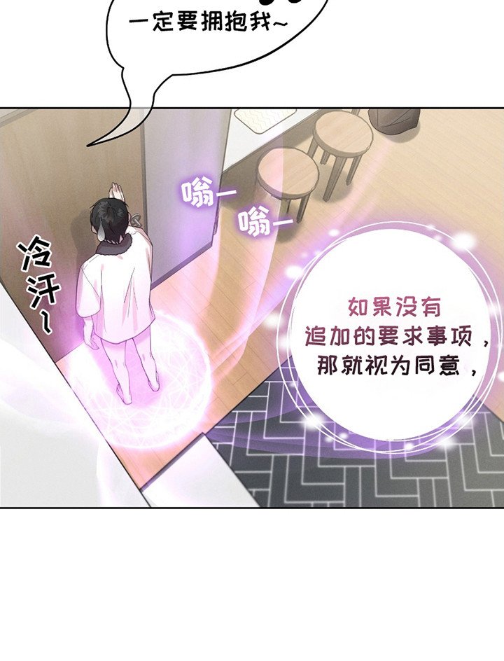第5章：带回家
