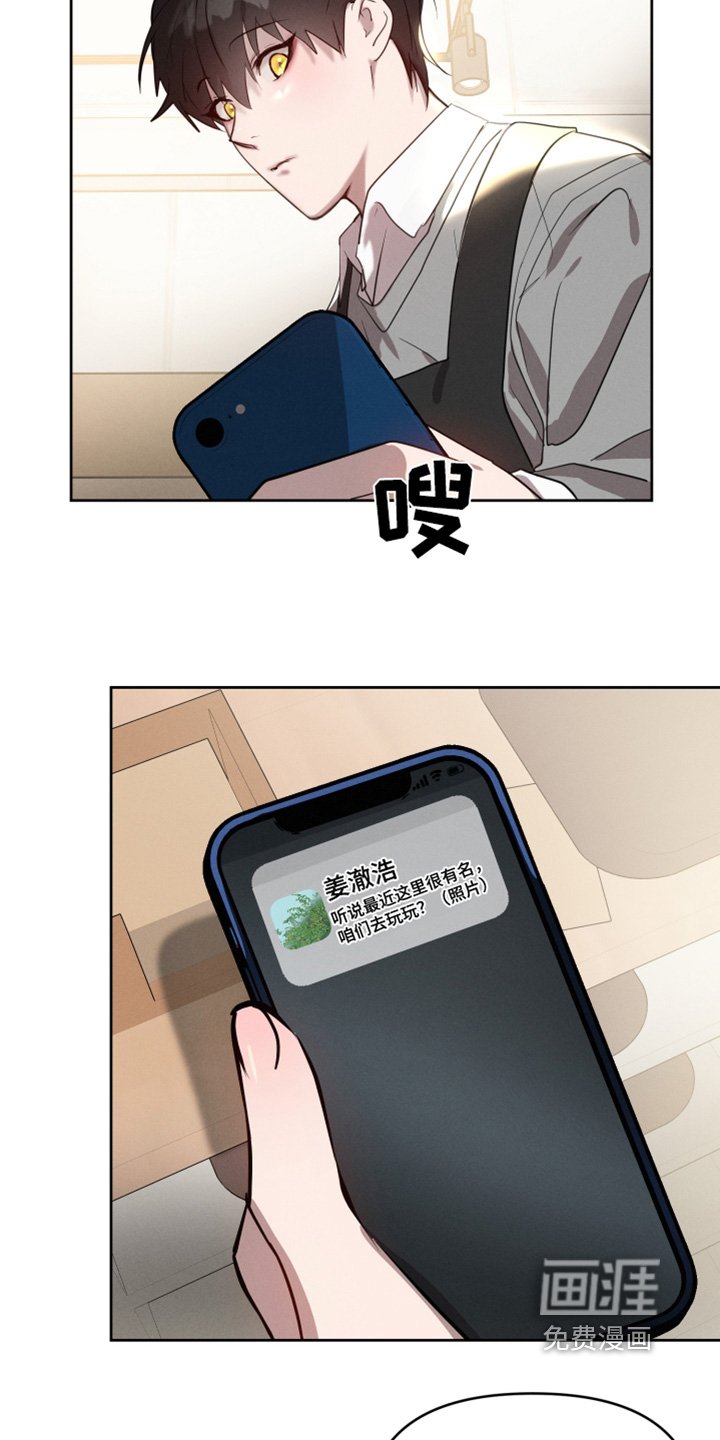 第50章：游乐园