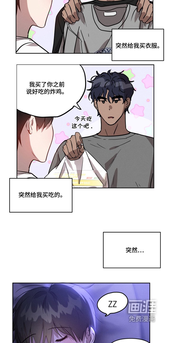 第50章：游乐园