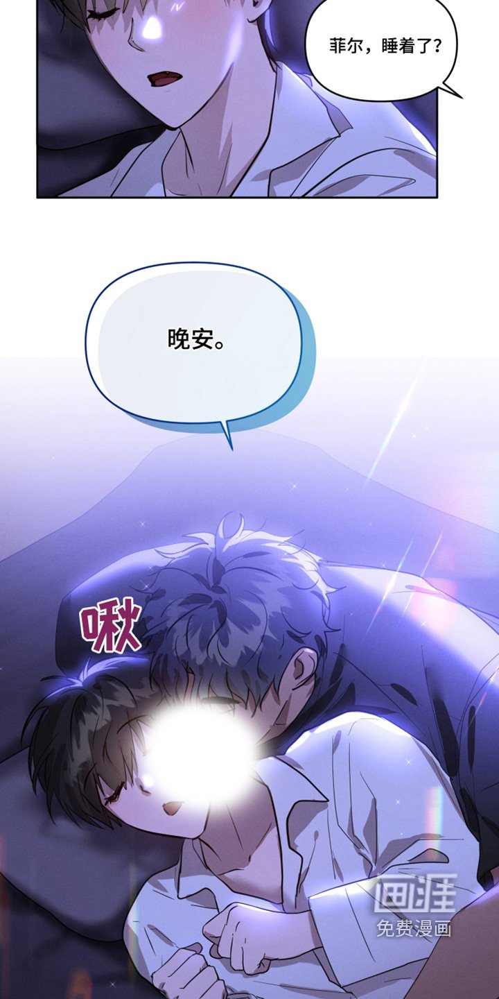 第50章：游乐园