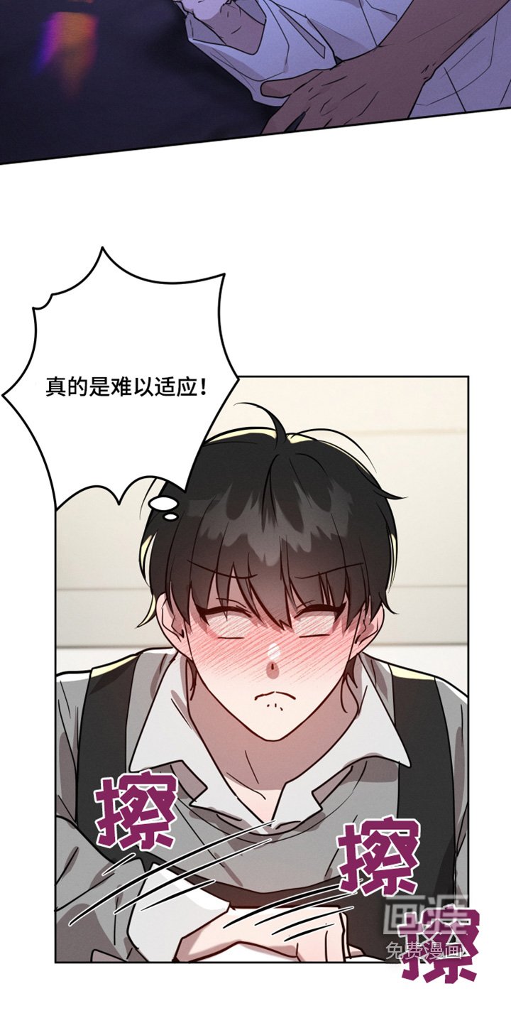 第50章：游乐园