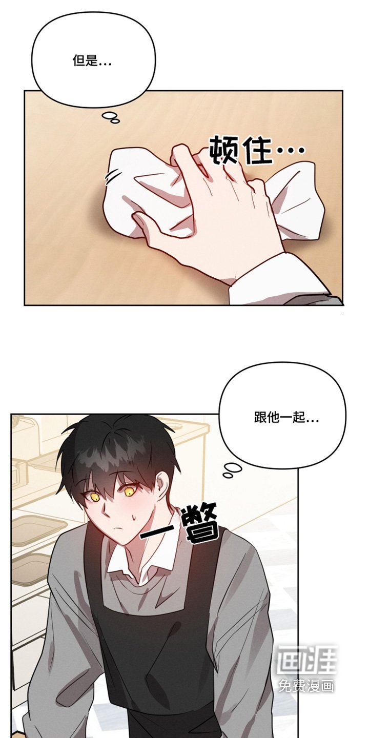 第50章：游乐园