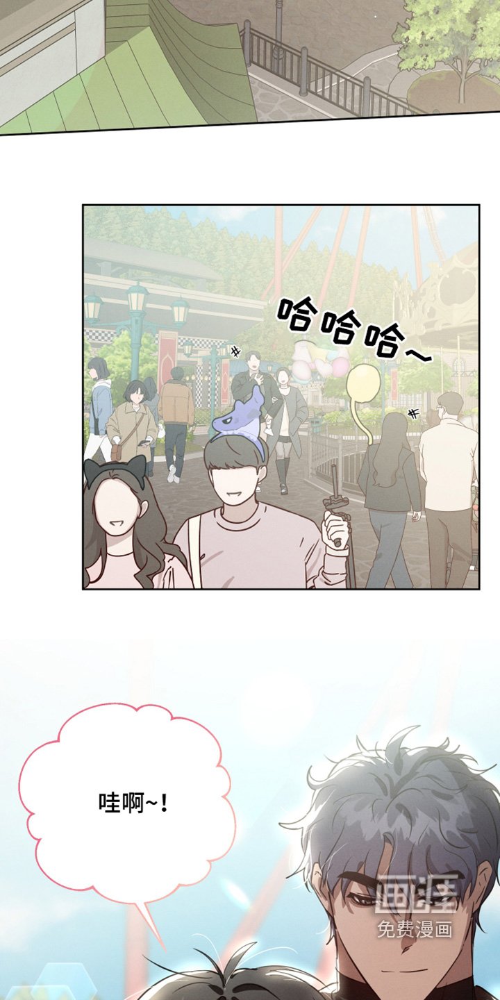 第50章：游乐园