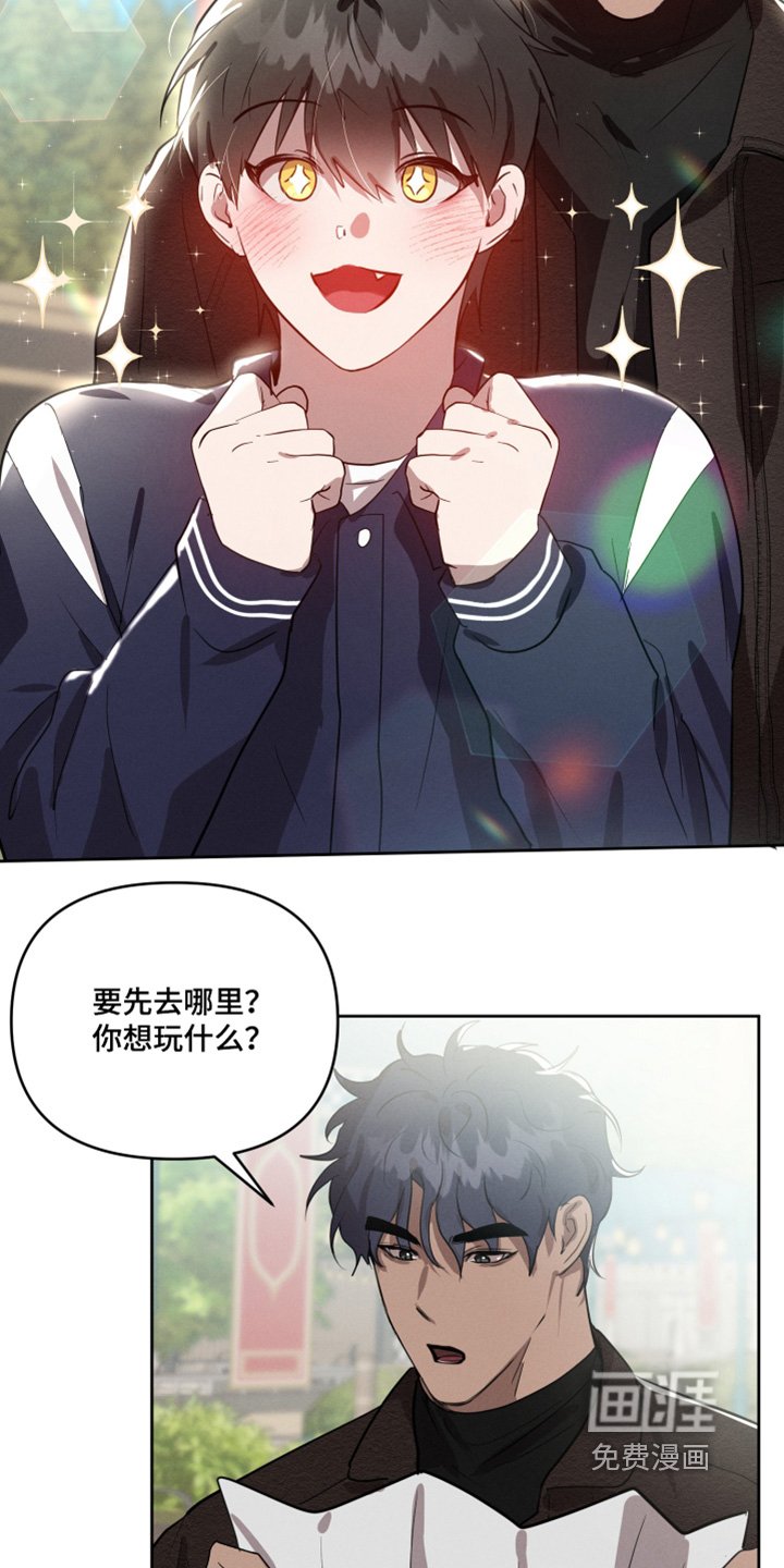 第50章：游乐园