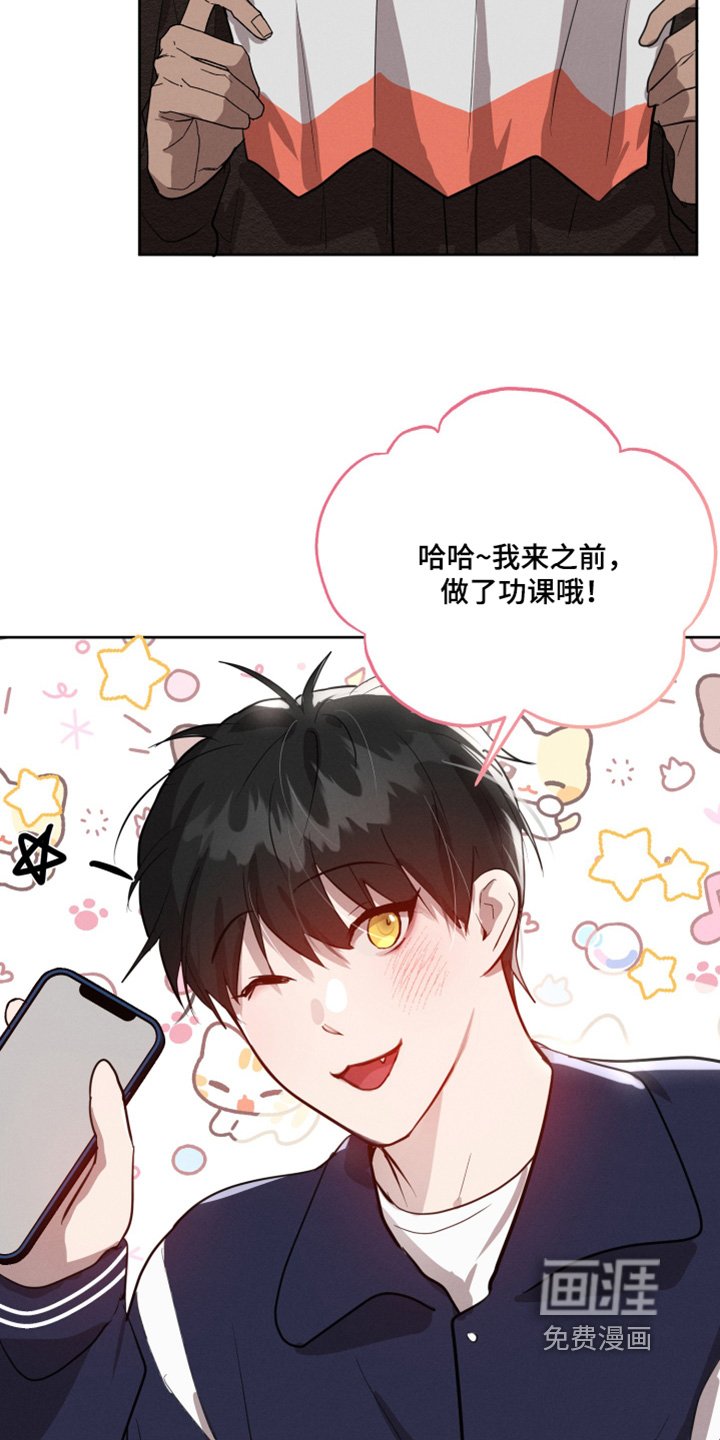 第50章：游乐园