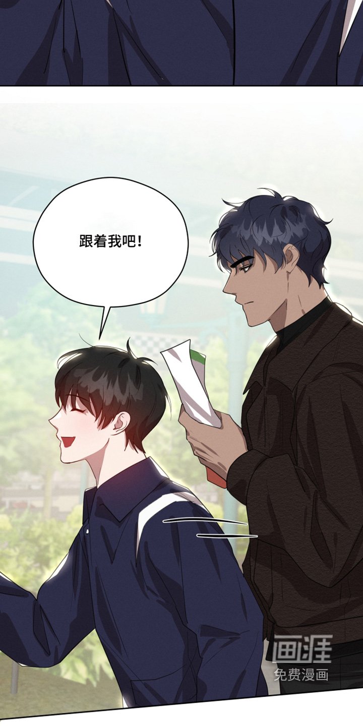 第50章：游乐园