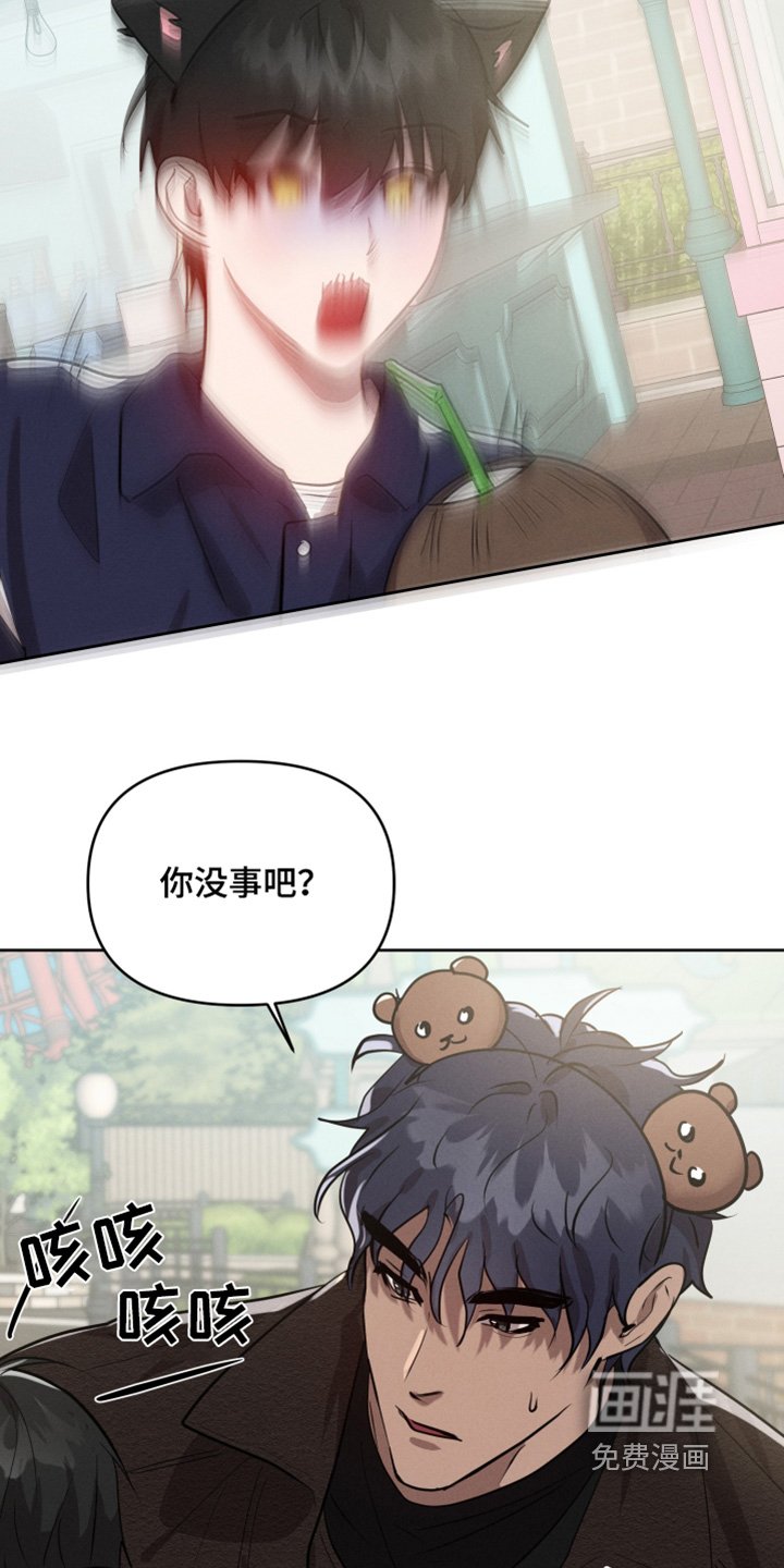 第50章：游乐园