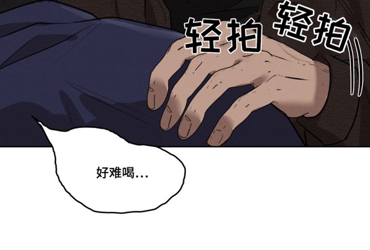第50章：游乐园