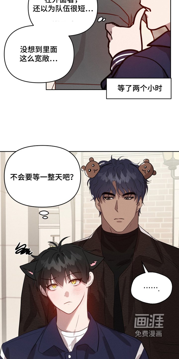 第50章：游乐园
