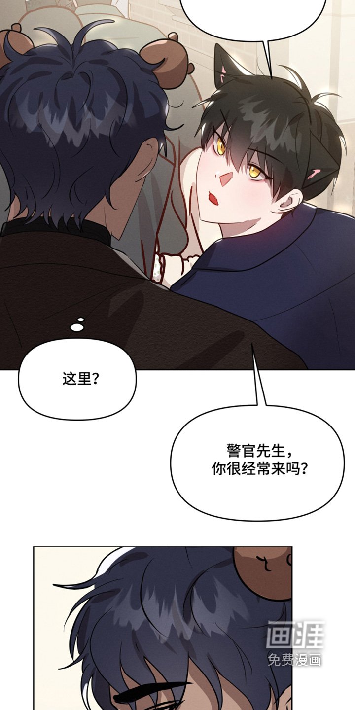第50章：游乐园