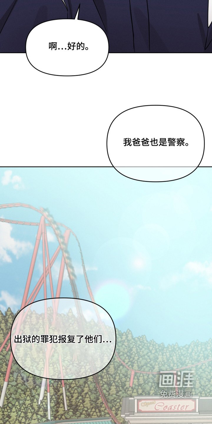 第51章：在一起了