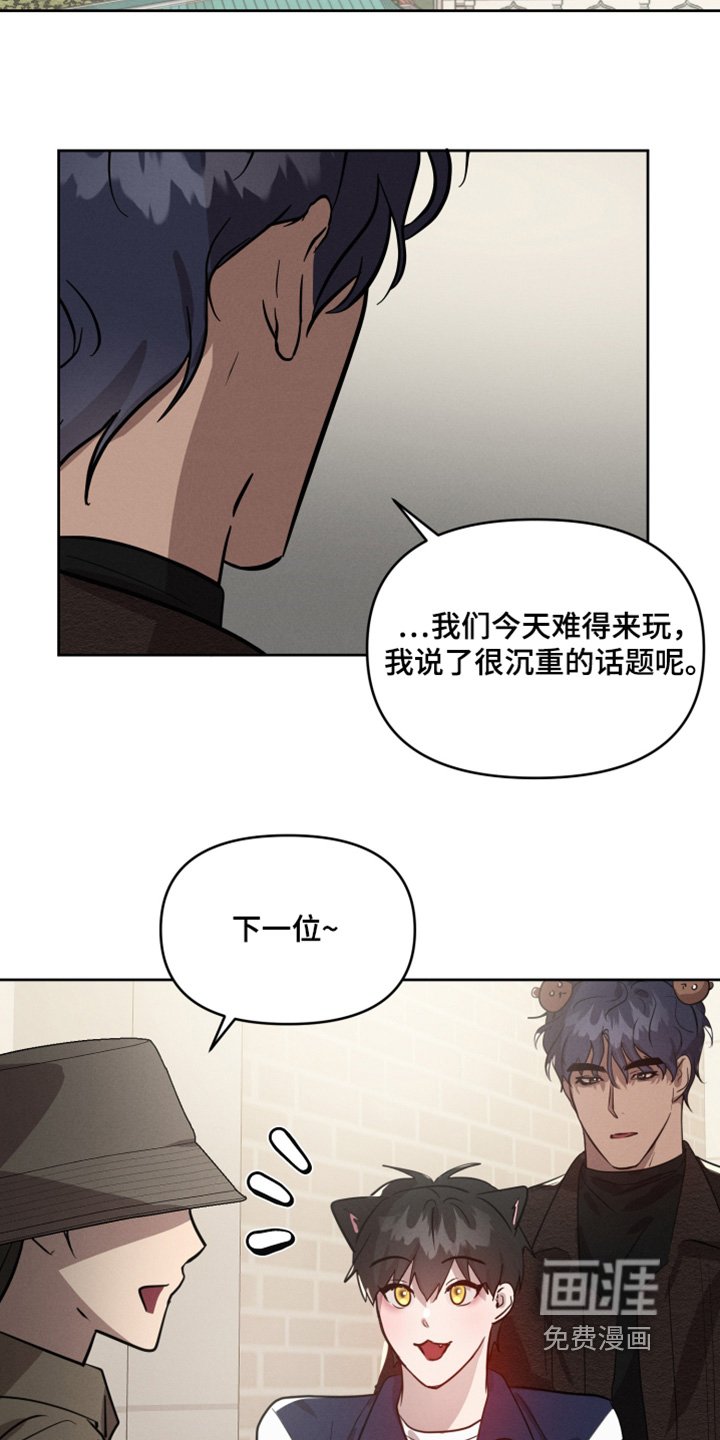 第51章：在一起了