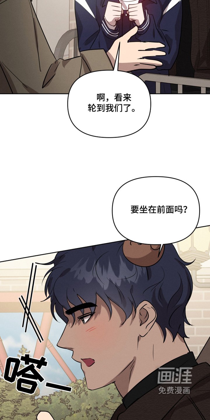 第51章：在一起了