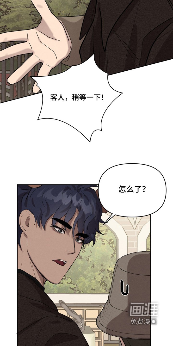 第51章：在一起了