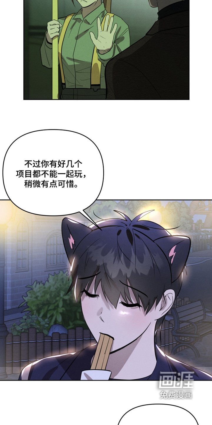 第51章：在一起了