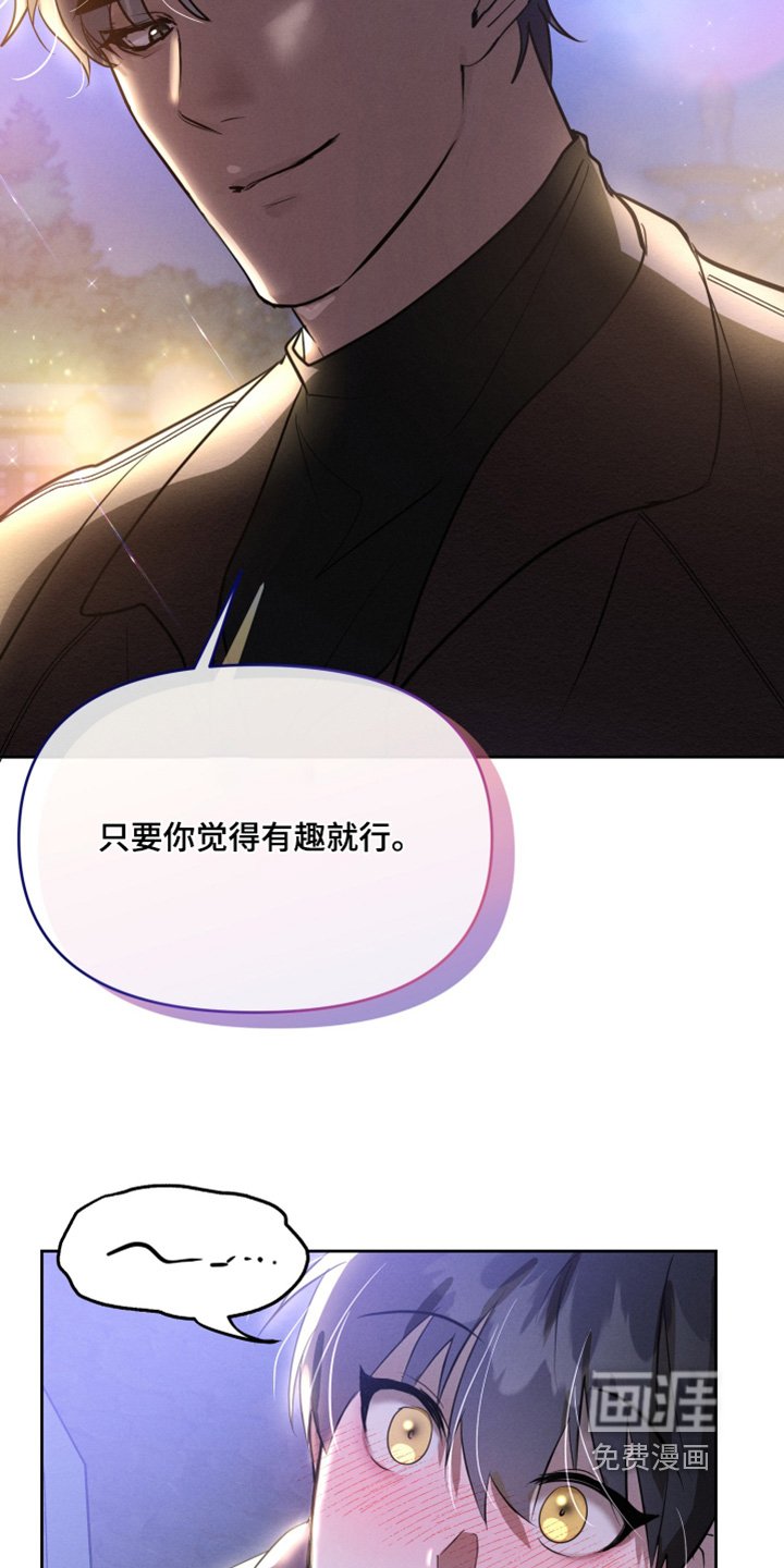 第51章：在一起了