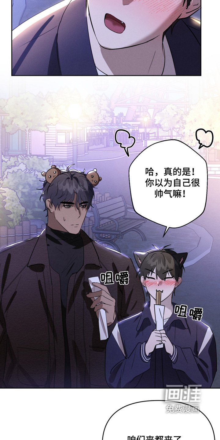 第51章：在一起了