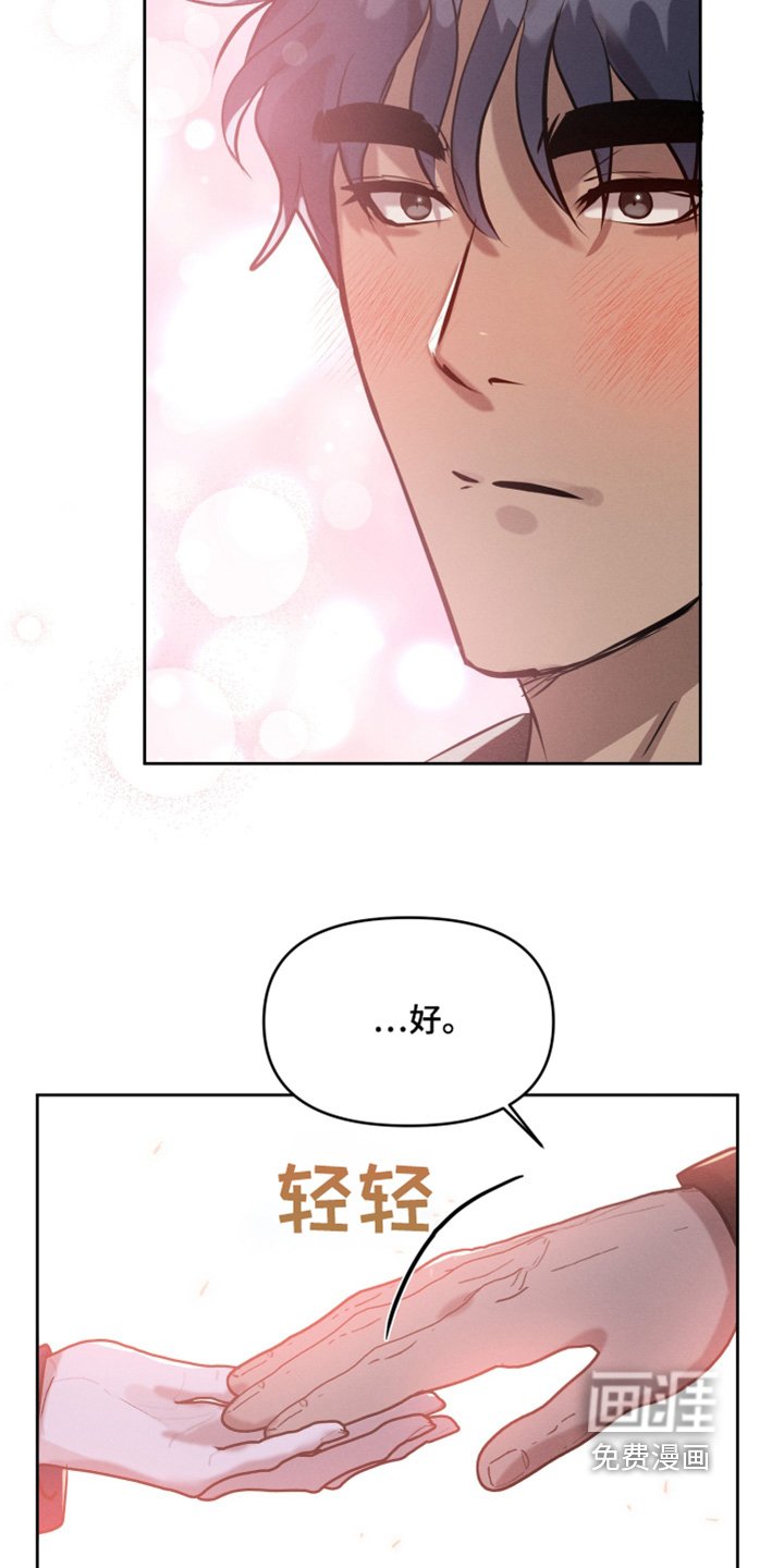 第51章：在一起了