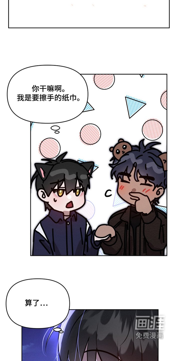 第51章：在一起了