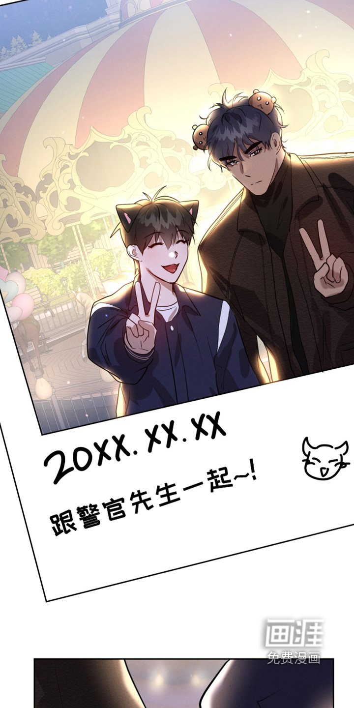 第51章：在一起了