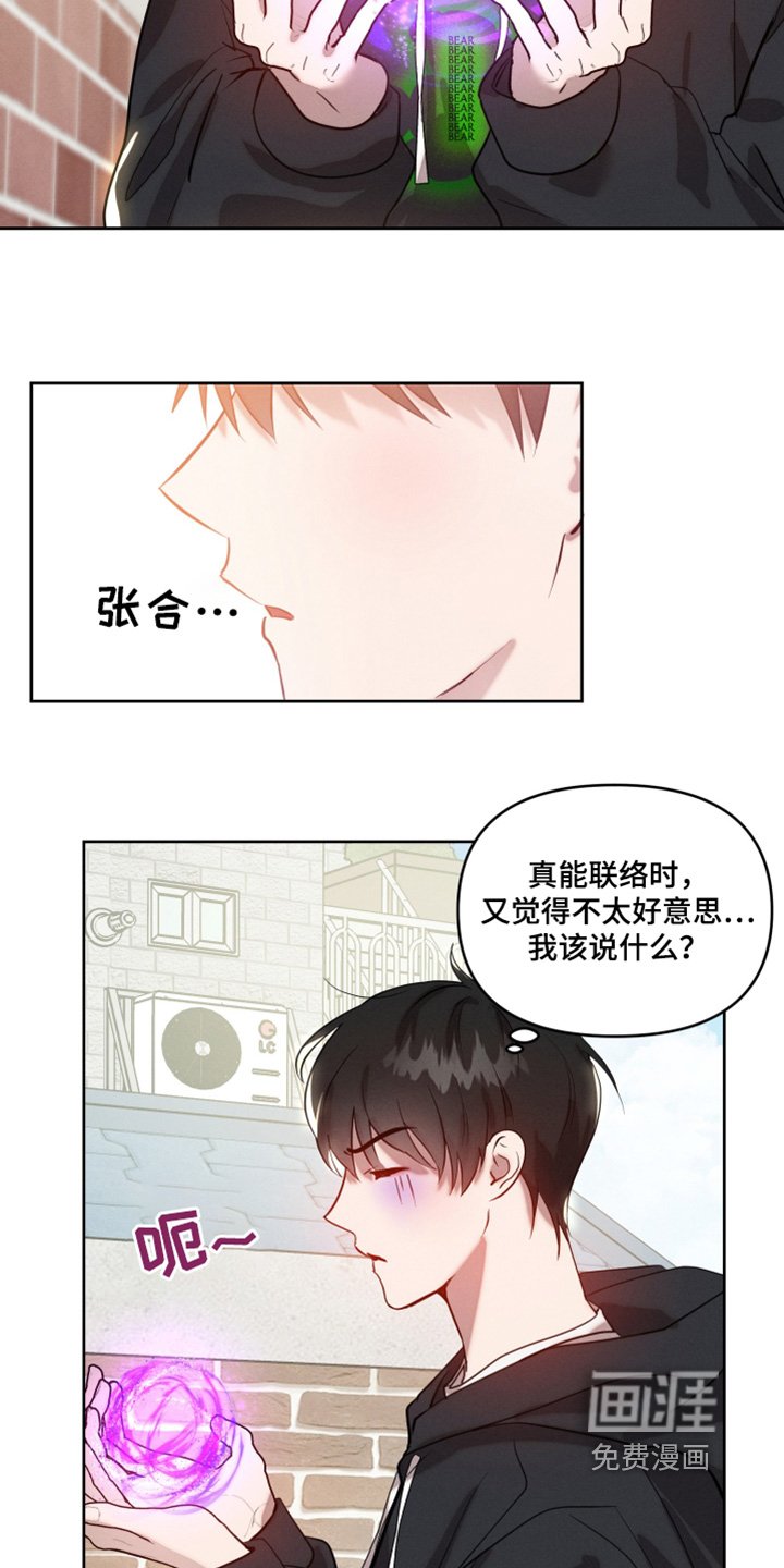 第52章：什么情况