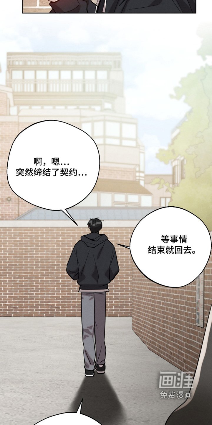 第52章：什么情况