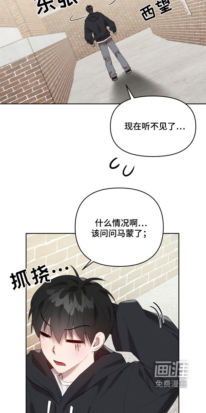 第52章：什么情况