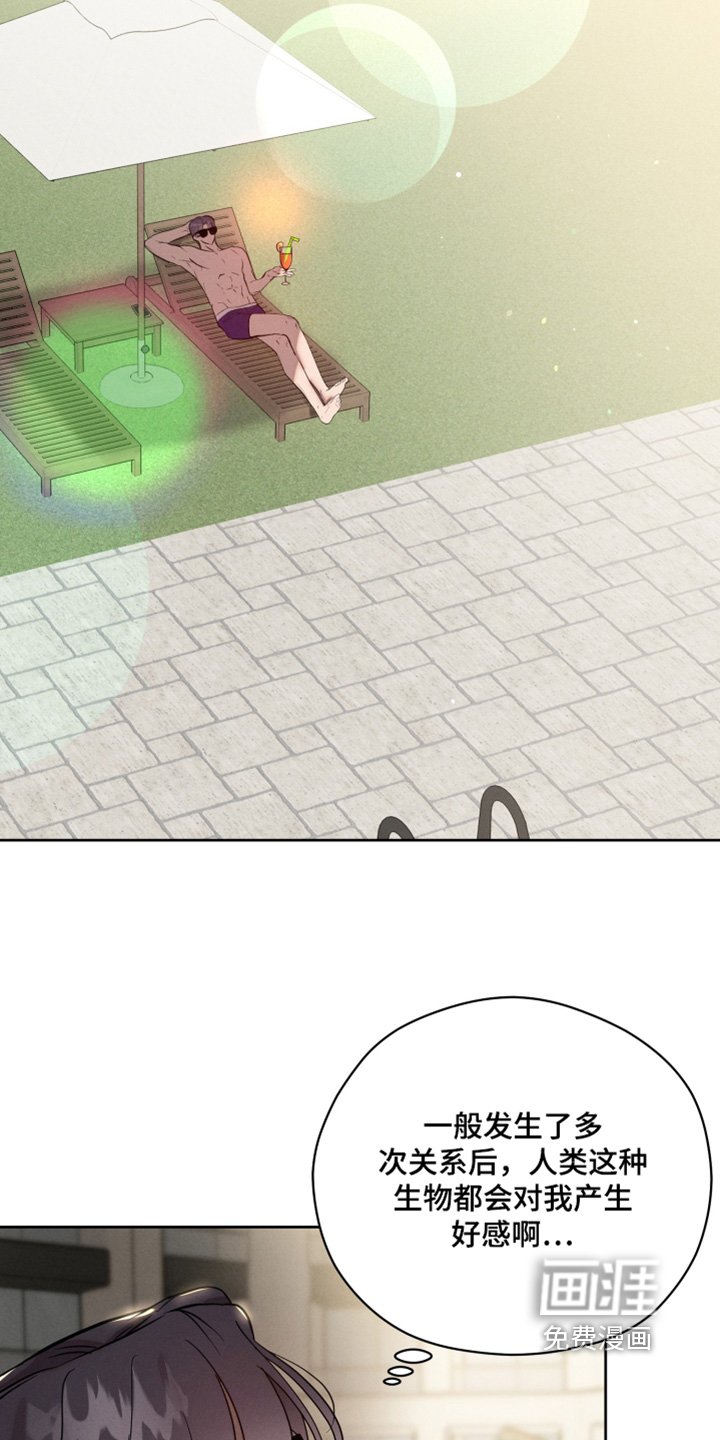 第52章：什么情况