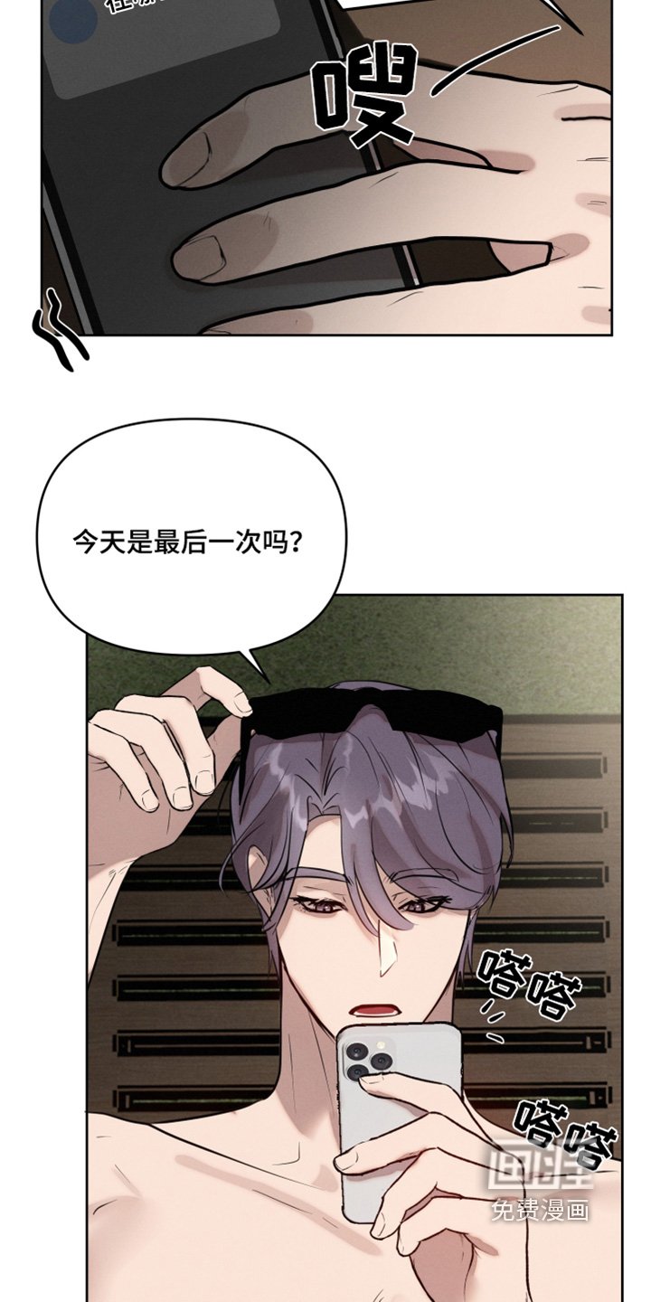 第52章：什么情况