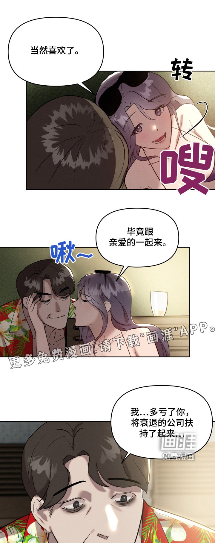 第53章：灵魂