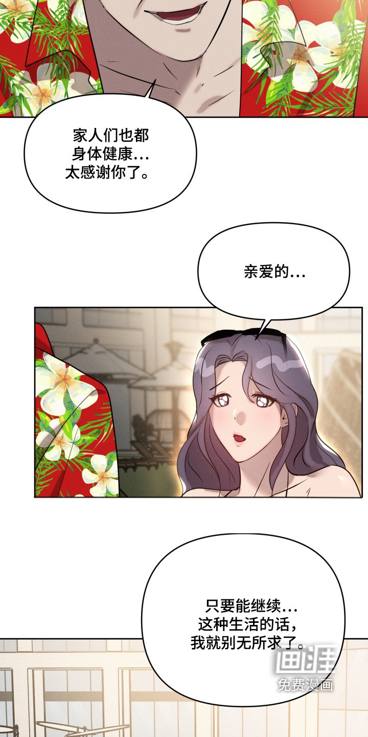 第53章：灵魂