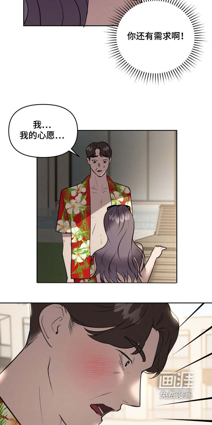 第53章：灵魂