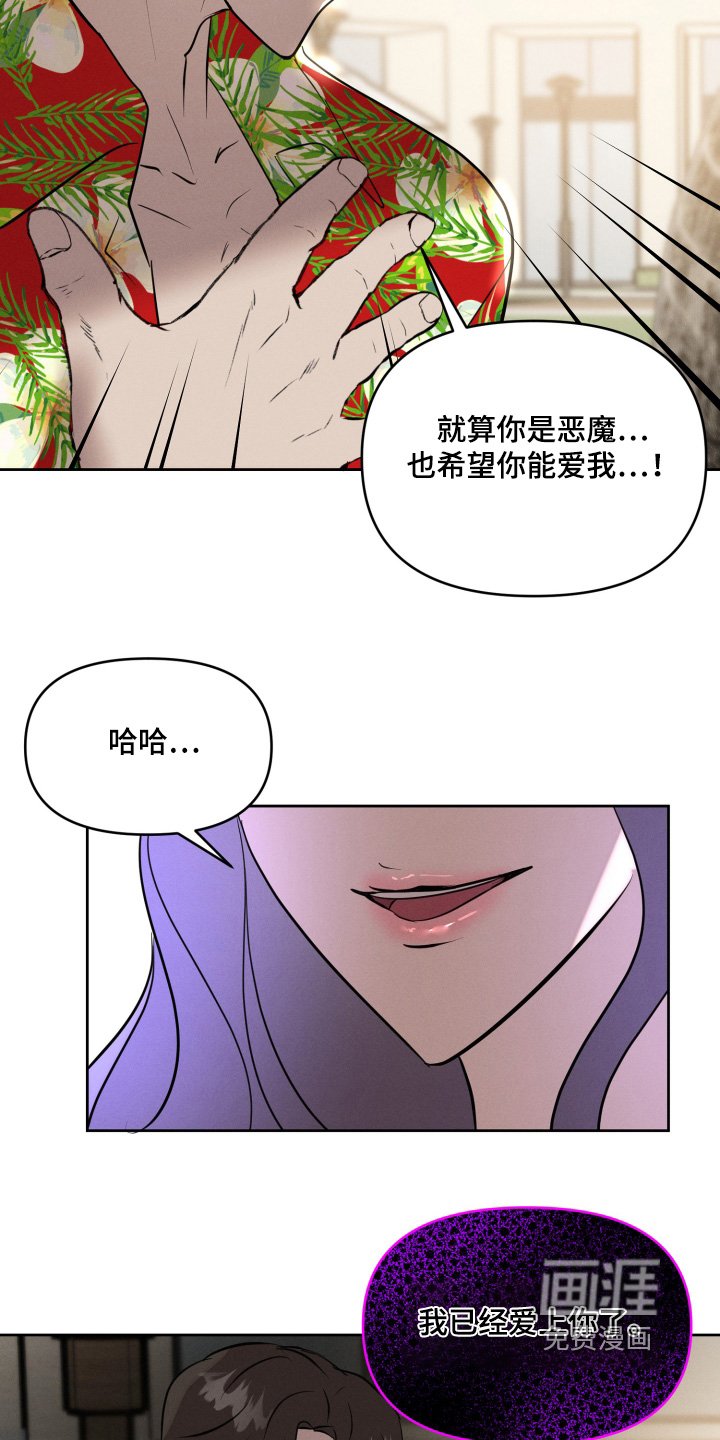 第53章：灵魂
